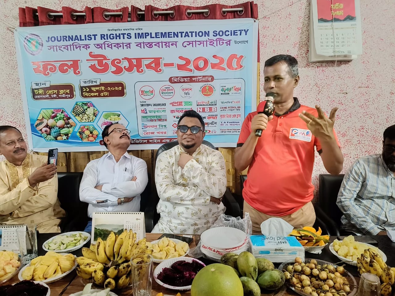 মৌসুমি ফল উৎসব ২০২৫ টংগী প্রেসক্লাব৷